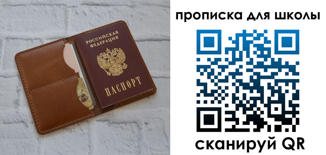 временная регистрация собственник в Пыть-Яхе